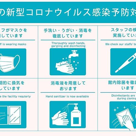 ライオンズマンション越後湯沢 903 Юдзава Экстерьер фото
